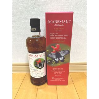 本坊酒造 - マルスモルト  ル・パピヨン  ナガサキアゲハ  新品未開栓