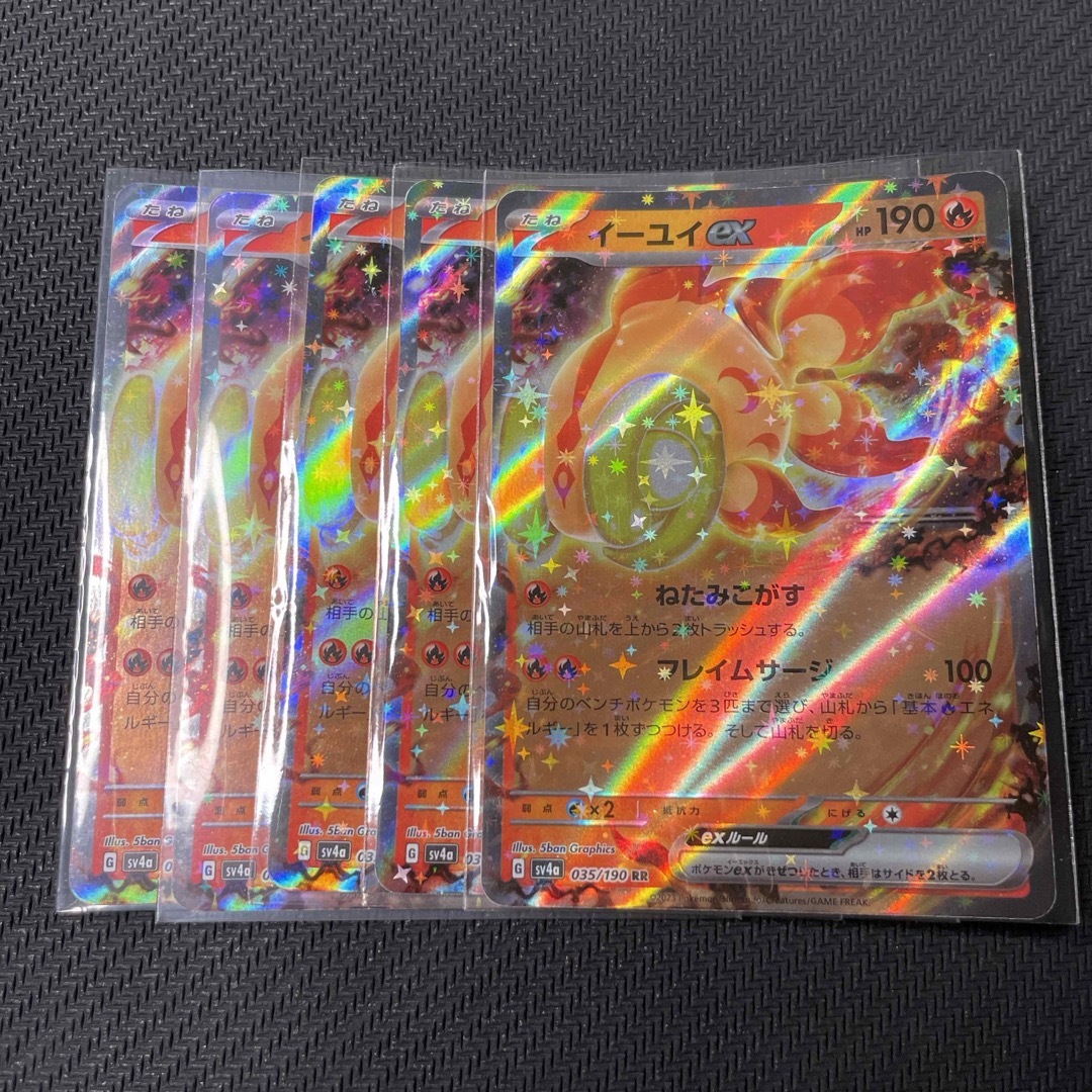ポケモン(ポケモン)のイーユイex rr   5枚セット　ポケモンカード エンタメ/ホビーのトレーディングカード(シングルカード)の商品写真