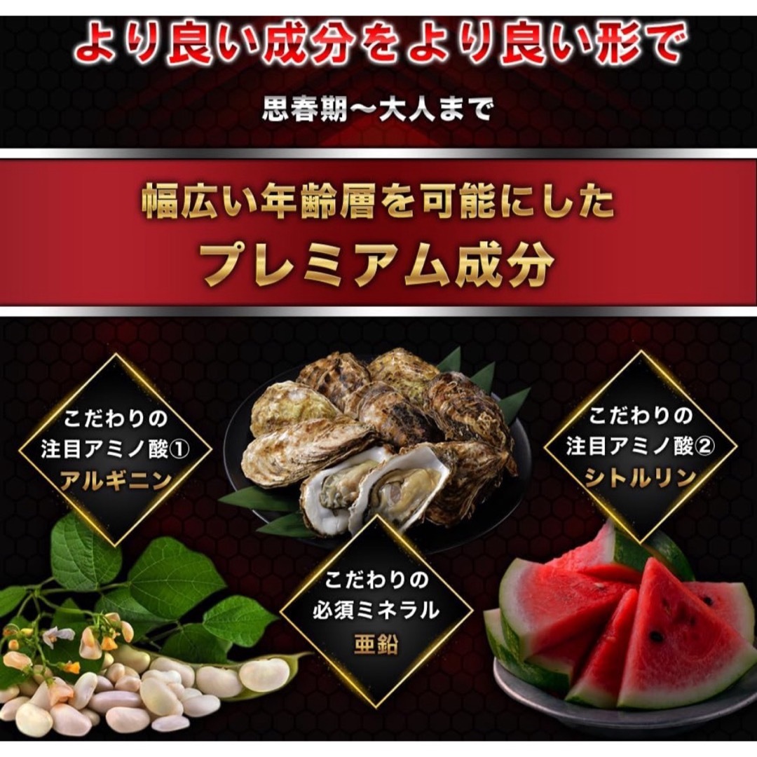 新品 思春期から大人のサプリメント SENOBAS 30日分(1ヶ月) 食品/飲料/酒の健康食品(その他)の商品写真
