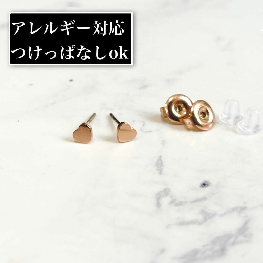 アレルギー対応 ステンレス製 ハートピアス♡ピンクゴールド メンズのアクセサリー(ピアス(両耳用))の商品写真