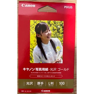 Canon - キャノン写真用紙光沢ゴールド L判100枚