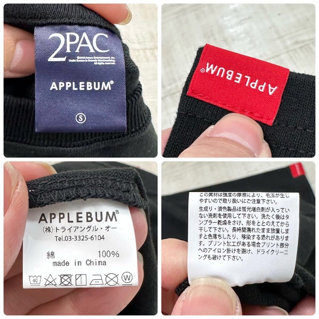 APPLEBUM(アップルバム)の名作 APPLEBUM 2PAC TEE Tシャツ ブラック サイズ S メンズのトップス(Tシャツ/カットソー(半袖/袖なし))の商品写真