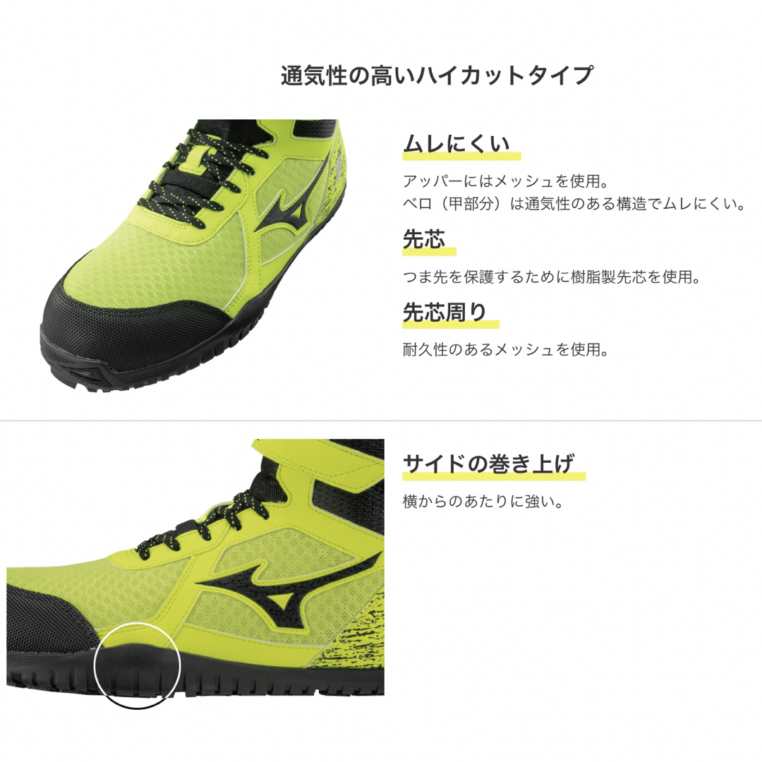ミズノ SD 安全靴 作業靴 スニーカー MIZUNO 新品 25.5㎝ メンズの靴/シューズ(スニーカー)の商品写真