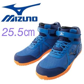 ミズノ SD 安全靴 作業靴 スニーカー MIZUNO 新品 25.5㎝(スニーカー)