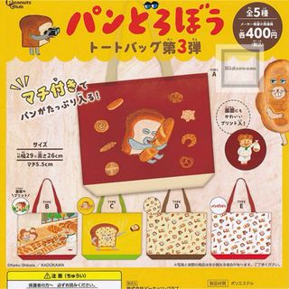 ラバーキーホルダー 自分ツッコミくま×ちいかわの通販 by A'sShop ｜ラクマ