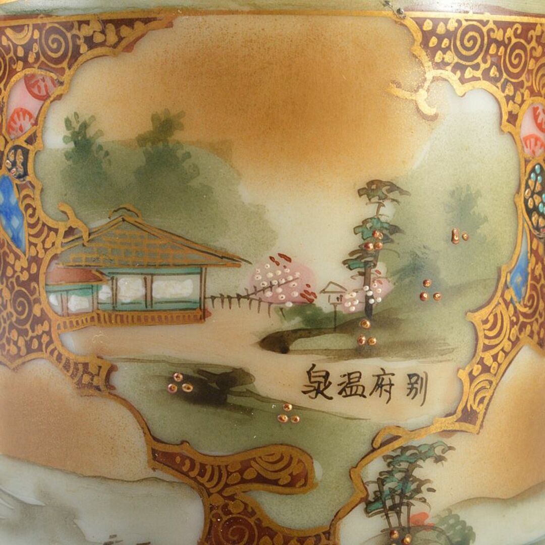 九谷焼 古九谷 色絵金彩 山水文 唐子三つ足筆筒 V R6931 九谷焼 古九谷 色絵金彩 山水文 唐子三つ足筆筒 V R6931