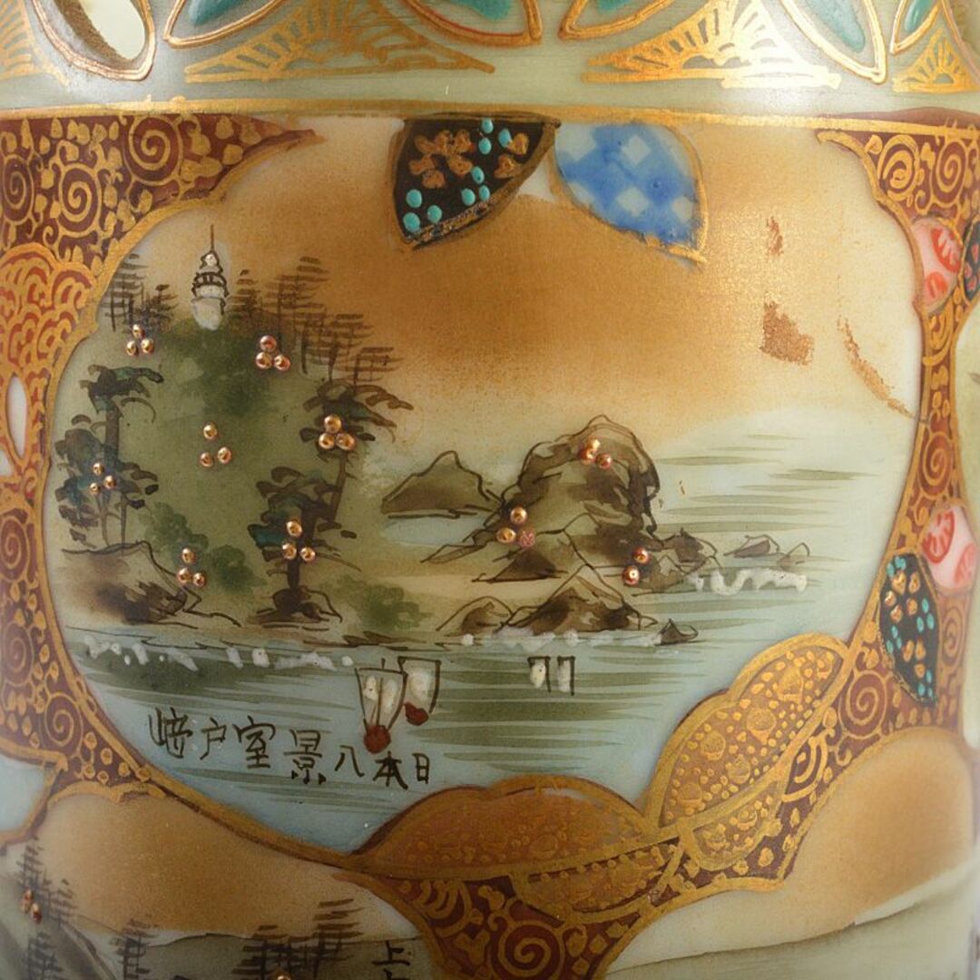 明治 九谷焼 祥文画 手桶水指 色絵 金彩（手塚祥堂 九谷写 六角