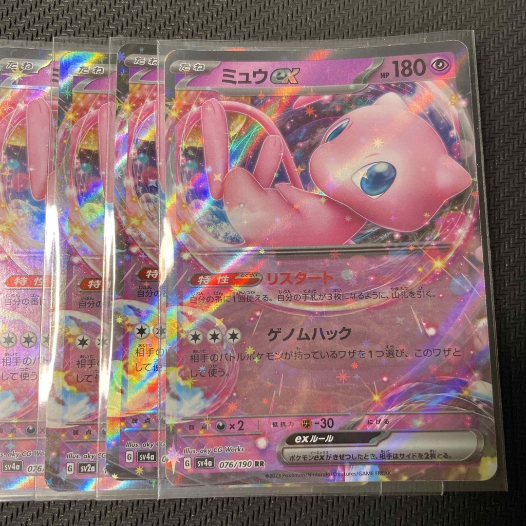 ポケモン(ポケモン)のミュウex rr  5枚セット　ポケモンカード エンタメ/ホビーのトレーディングカード(シングルカード)の商品写真