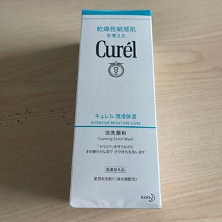 キュレル(Curel)のキュレル 潤浸保湿 泡洗顔料 150ml(洗顔料)