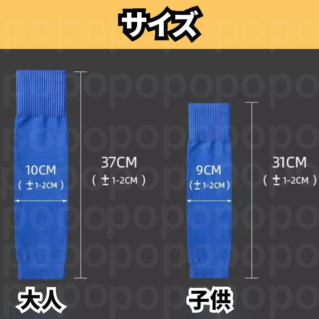 カーフ セパレート ソックス サッカー フットサル 靴下 ストッキング 大人 赤 スポーツ/アウトドアのサッカー/フットサル(ウェア)の商品写真