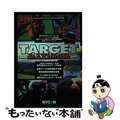 【中古】 Ｔａｒｇｅｔ　ｍａｘｉｍｕｍ 競馬予想支援データベースソフト/マイナビ