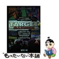 【中古】 Ｔａｒｇｅｔ　ｍａｘｉｍｕｍ 競馬予想支援データベースソフト/マイナビ出版/市丸博司