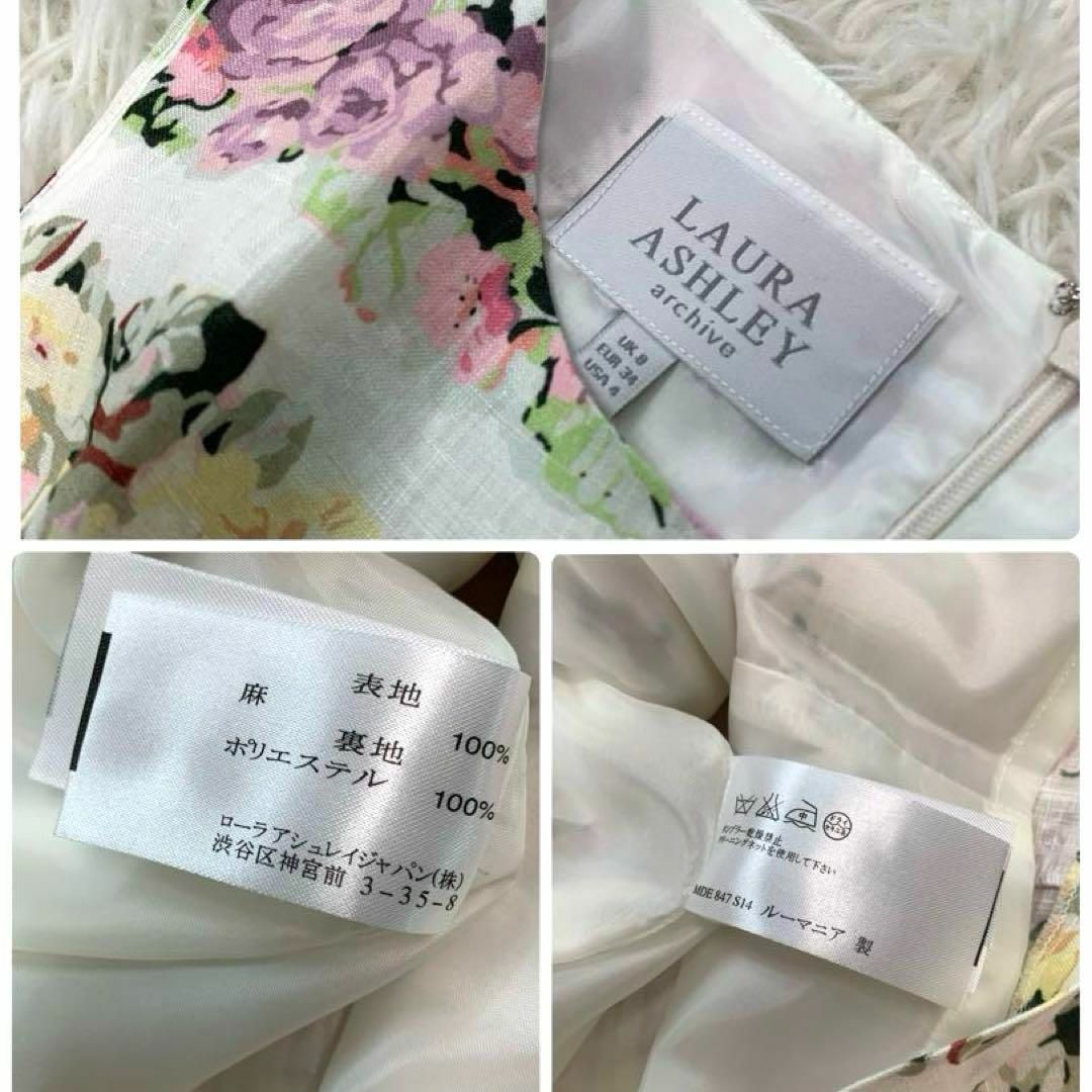 LAURA ASHLEY(ローラアシュレイ)のB58.ローラアシュレイ：S-M相当 ロングワンピース リネン100% リボン レディースのワンピース(ロングワンピース/マキシワンピース)の商品写真