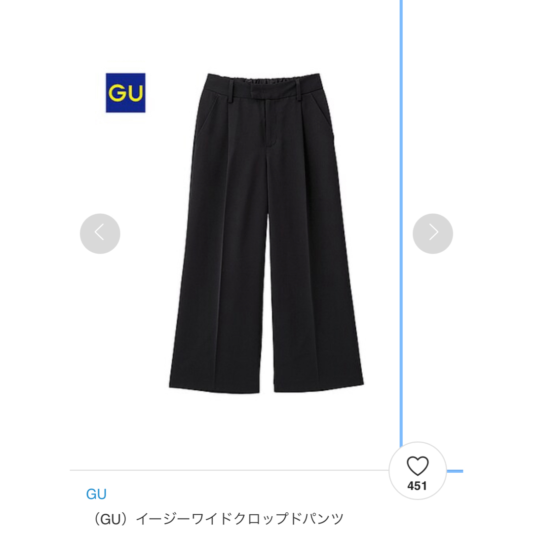 GU(ジーユー)のGU 黒ワイドパンツ  M  イージーワイドクロップドパンツ レディースのパンツ(カジュアルパンツ)の商品写真