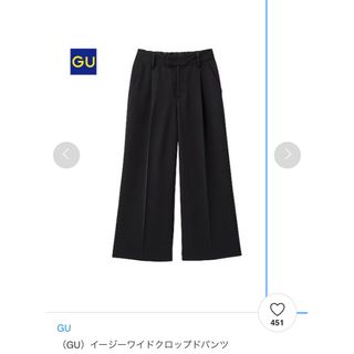 ジーユー(GU)のGU 黒ワイドパンツ  M  イージーワイドクロップドパンツ(カジュアルパンツ)