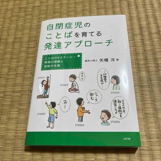 中古】 天皇とともに五十年 宮内記者の目/毎日新聞出版/藤樫準二の通販