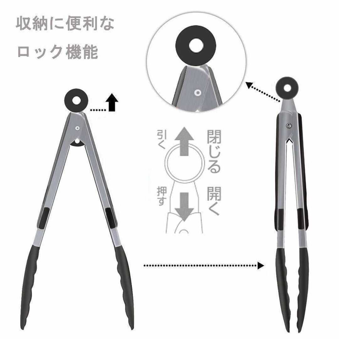 トング シリコン 耐熱 抗菌 2本セット ブラック //b5v インテリア/住まい/日用品のキッチン/食器(調理道具/製菓道具)の商品写真