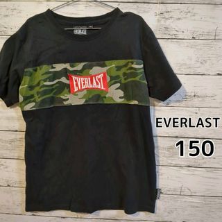 【EVERLAST】半袖Tシャツ　ブラック　迷彩　150cm