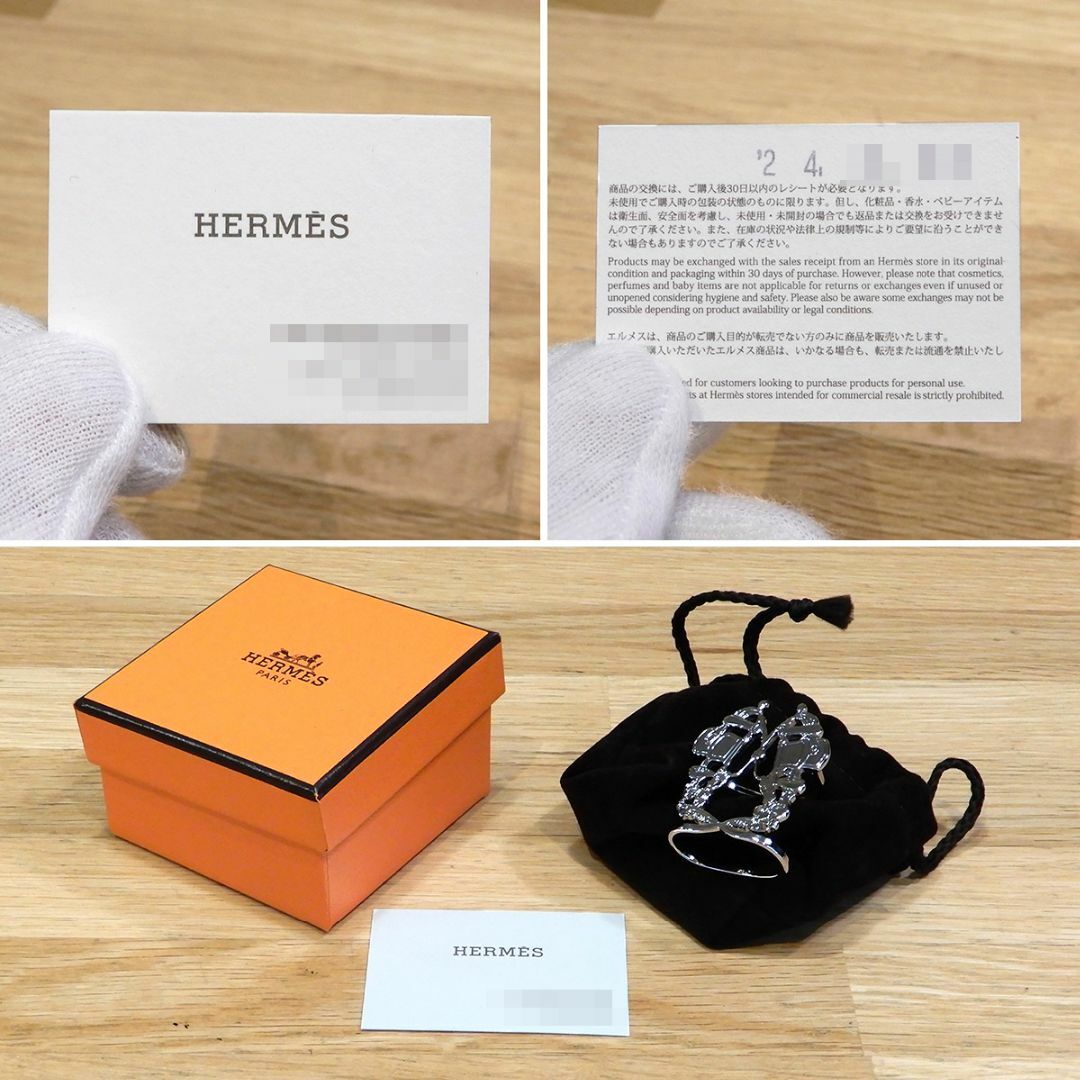 Hermes(エルメス)の新品未使用 エルメス スカーフリング カレ70 ブリッドドゥガラ シルバー レディースのファッション小物(その他)の商品写真