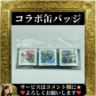 ⭐限定コラボ⭐ 缶バッジセット 特別展 海 生命のみなもと スタジオメルファン⭐(バッジ/ピンバッジ)