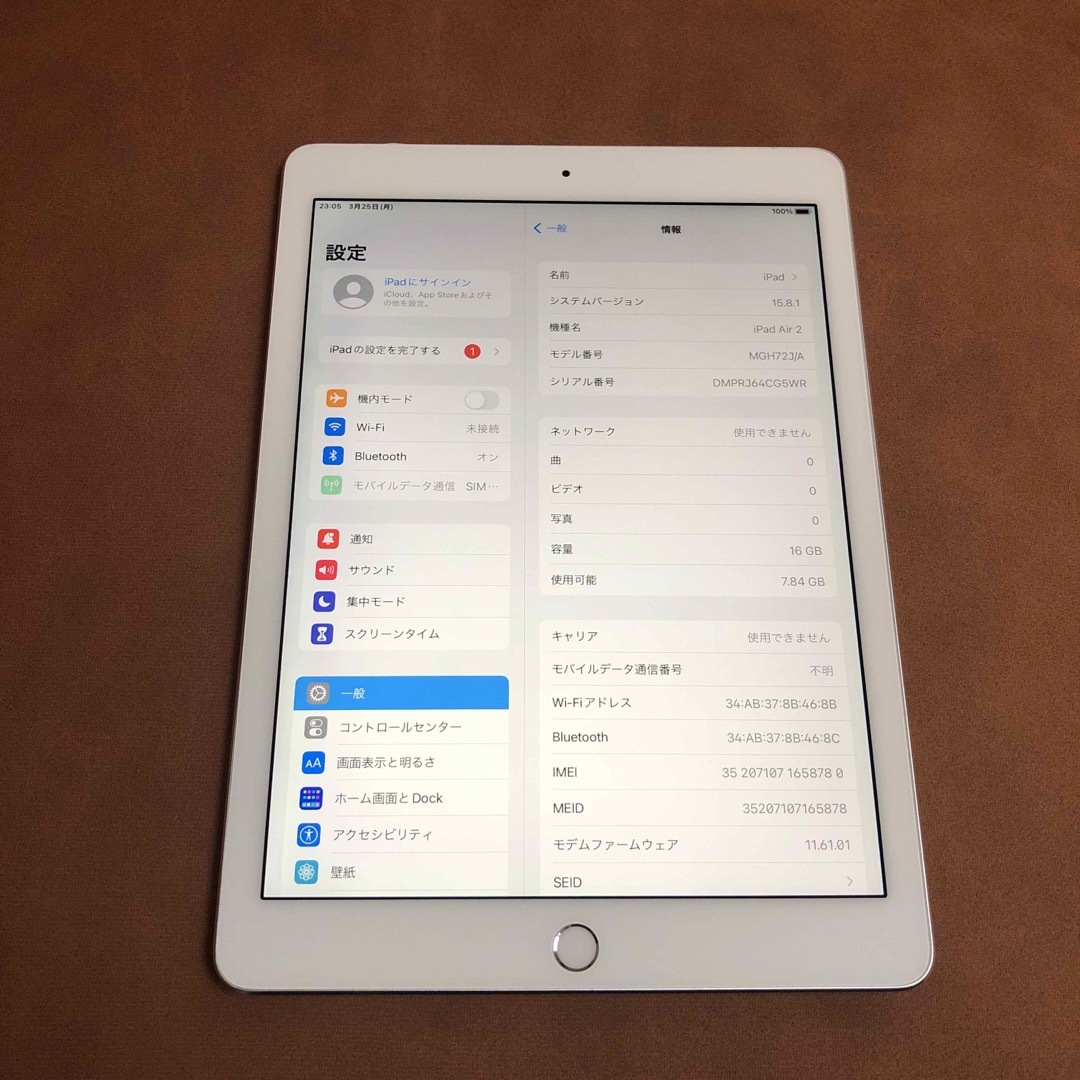 iPad(アイパッド)の美品 iPad Air2 第2世代 16GB au スマホ/家電/カメラのPC/タブレット(タブレット)の商品写真