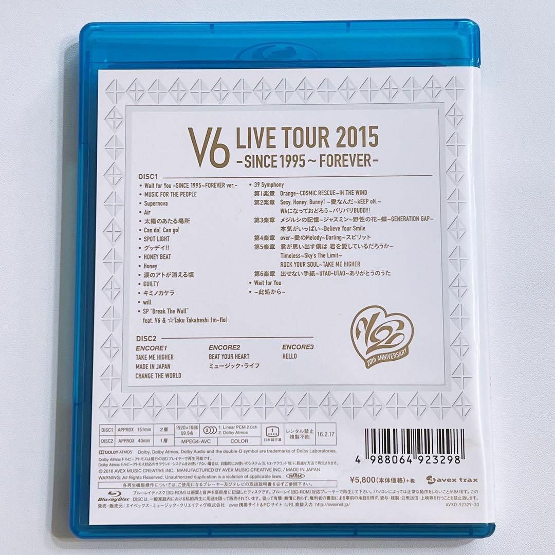 V6(ブイシックス)の嵐 TOKIO 出演！ V6 LIVE TOUR 2015 ブルーレイ 通常盤 エンタメ/ホビーのDVD/ブルーレイ(ミュージック)の商品写真