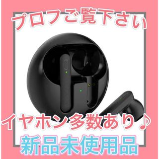 イヤホン bluetooth ワイヤレスイヤホン ワイヤレス ブルートゥース(ヘッドフォン/イヤフォン)