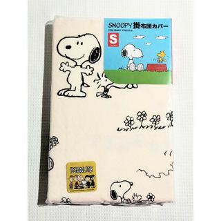 スヌーピー(SNOOPY)の♡新品♡SNOOPY♡掛布団カバー♡ペールピンク♡(シーツ/カバー)