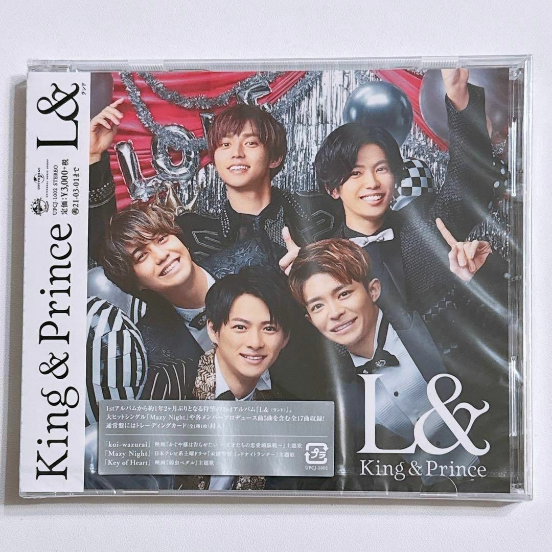 King & Prince(キングアンドプリンス)のKing & Prince L& 通常盤 CD 新品未開封！ アルバム 平野紫耀 エンタメ/ホビーのCD(ポップス/ロック(邦楽))の商品写真