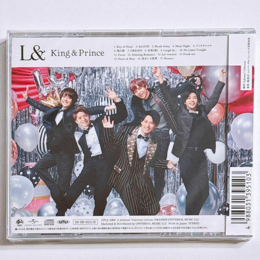 King & Prince(キングアンドプリンス)のKing & Prince L& 通常盤 CD 新品未開封！ アルバム 平野紫耀 エンタメ/ホビーのCD(ポップス/ロック(邦楽))の商品写真