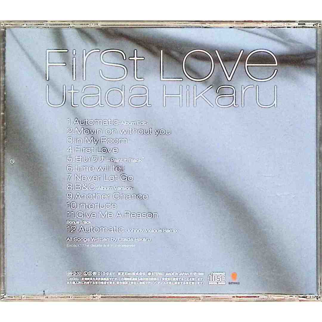 First Love / 宇多田ヒカル (CD) エンタメ/ホビーのCD(ポップス/ロック(邦楽))の商品写真