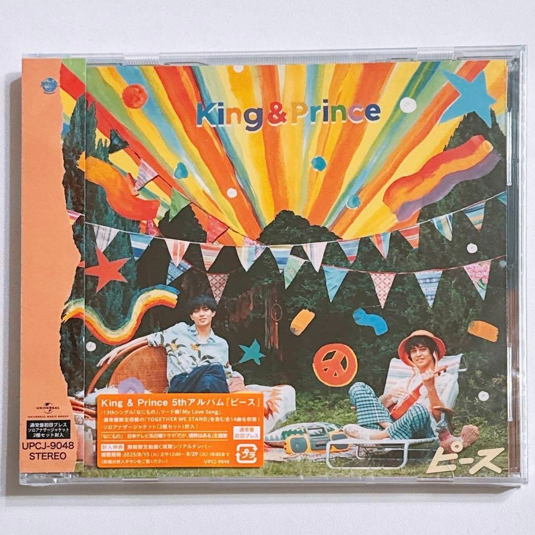 King & Prince(キングアンドプリンス)のKing & Prince ピース 通常盤 初回プレス 新品未開封！ CD エンタメ/ホビーのCD(ポップス/ロック(邦楽))の商品写真