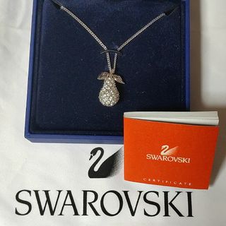 SWAROVSKI - SWAROVSKIスワロフスキーフルーツ果物洋梨ネックレスシルバー系