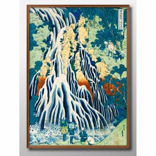 9820■A3アートポスター『葛飾北斎』絵画 イラスト マット(その他)