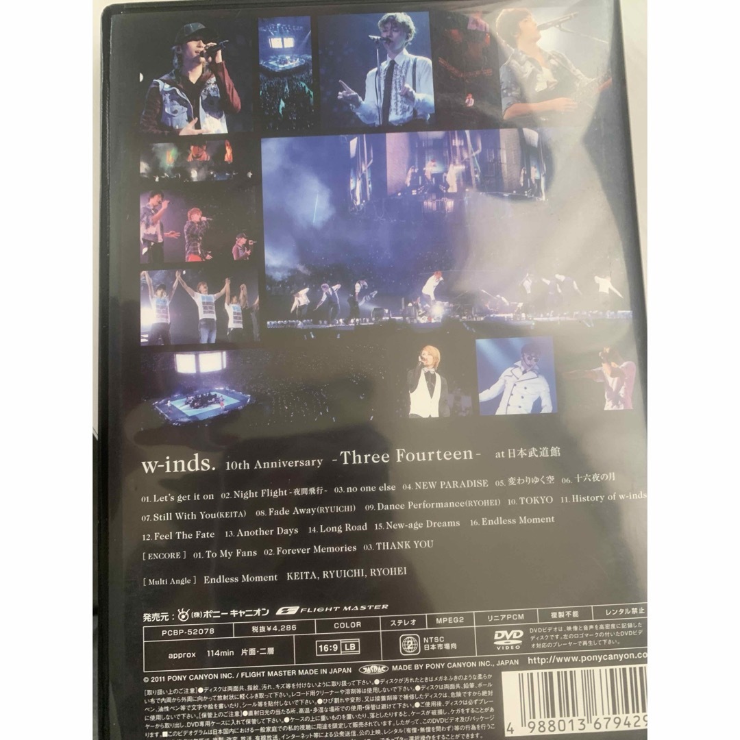 BANDAI(バンダイ)のw-inds．10th　Anniversary-Three　Fourteen-　 エンタメ/ホビーのDVD/ブルーレイ(ミュージック)の商品写真