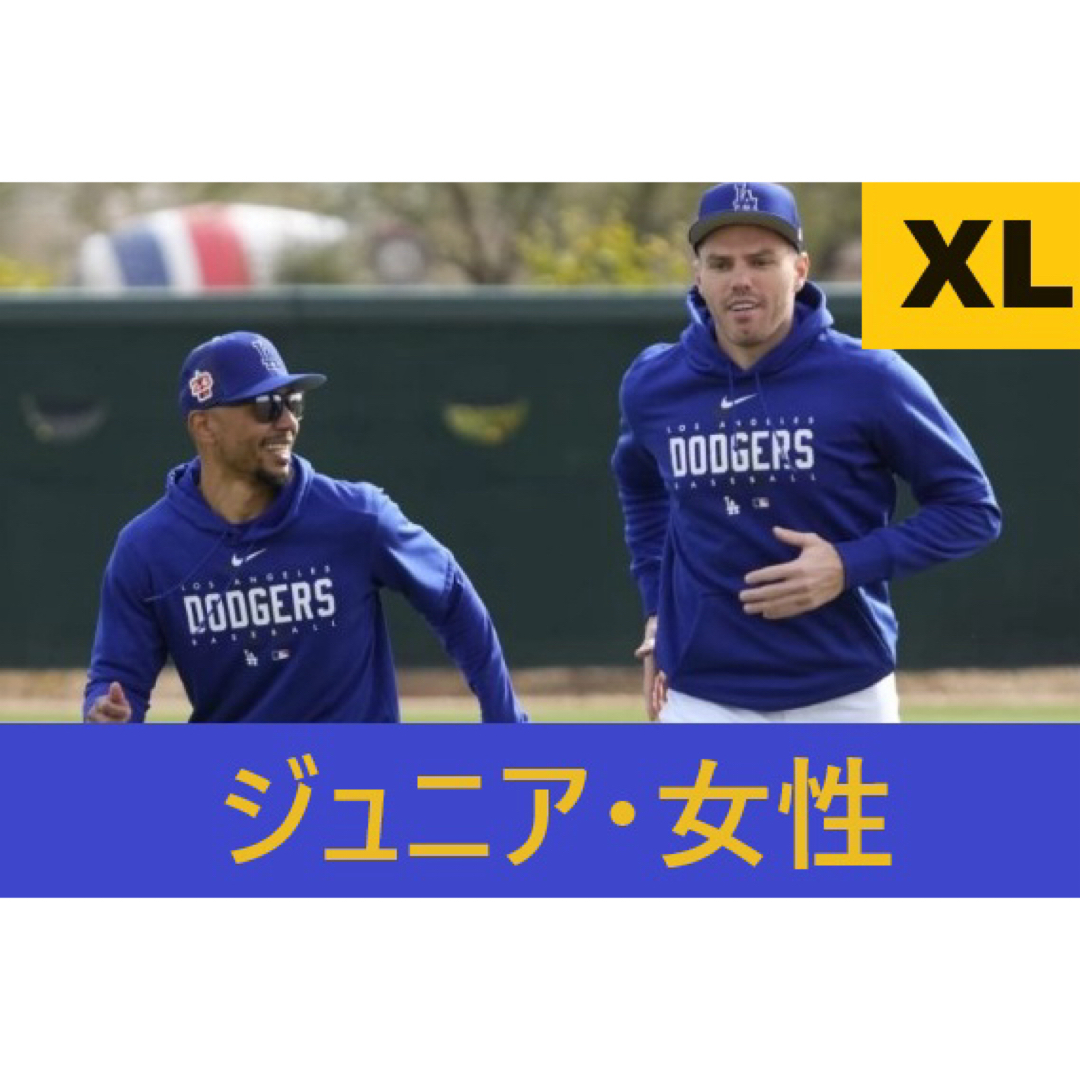 NIKE(ナイキ)のジュニア XL：オーセンティックコレクション サーマテックパーカー 大谷翔平 スポーツ/アウトドアの野球(ウェア)の商品写真