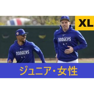 ナイキ(NIKE)のジュニア XL：オーセンティックコレクション サーマテックパーカー 大谷翔平(ウェア)