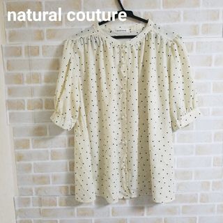 natural couture 半袖ブラウス