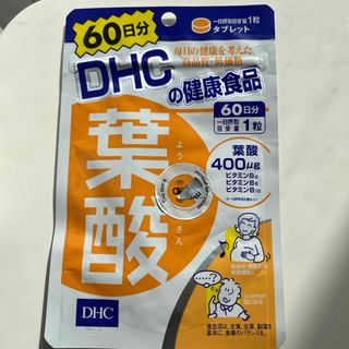 DHC - DHC 葉酸　60日分