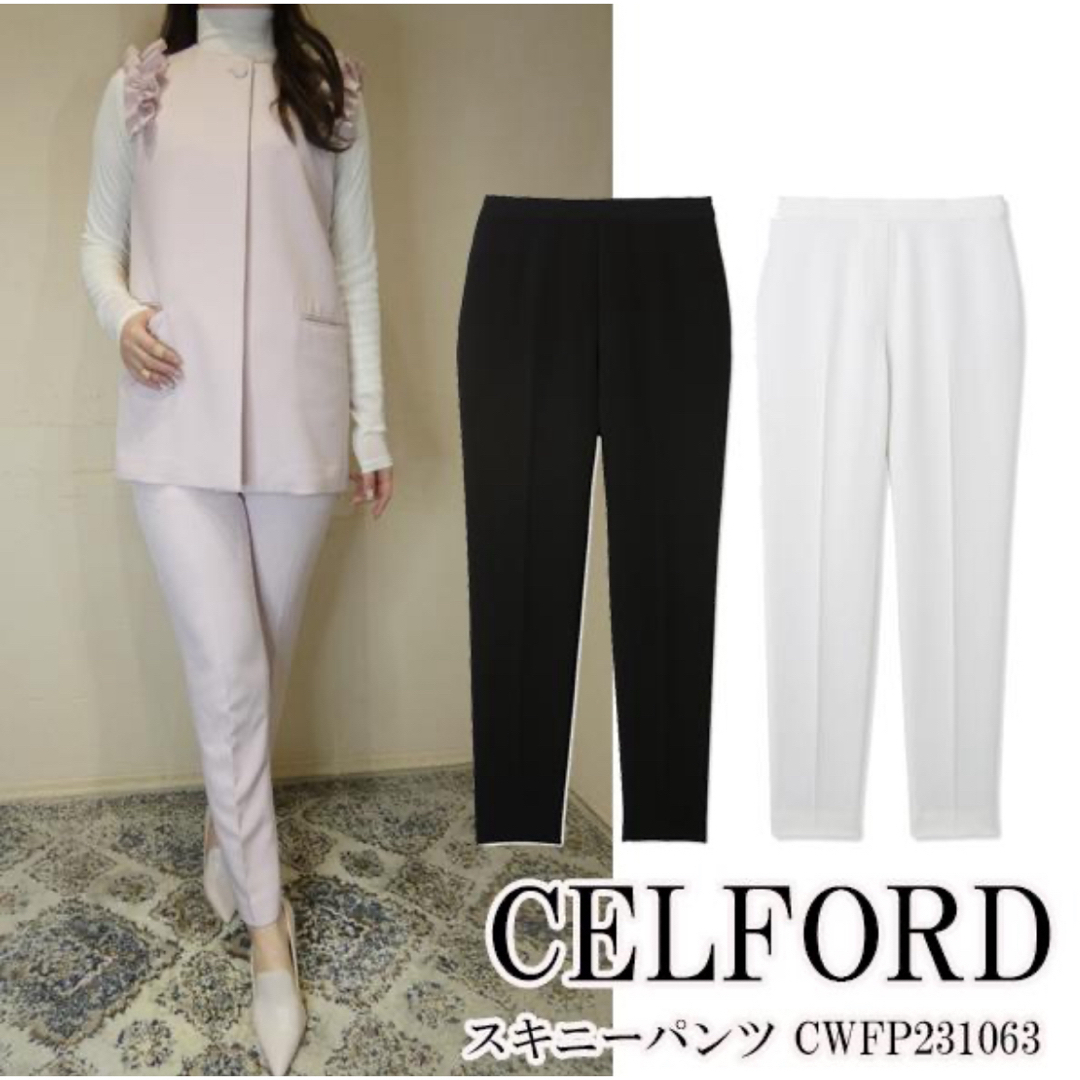 CELFORD(セルフォード)のCELFORD テーパードパンツ　ピンク　36 レディースのパンツ(カジュアルパンツ)の商品写真