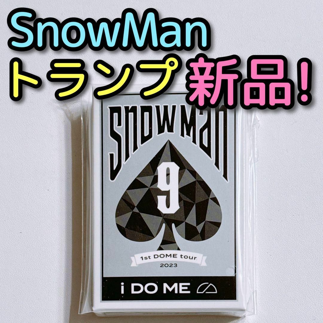 Snow Man(スノーマン)のSnowMan 1st DOME tour i DO MEトランプ 新品未開封！ エンタメ/ホビーのタレントグッズ(アイドルグッズ)の商品写真