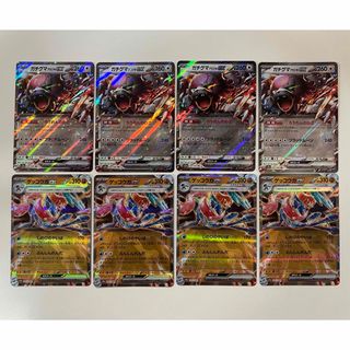 ポケモン - ポケモンカード ガチグマ rr 4枚 ゲッコウガ rr 4枚 計8枚　④