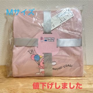 おぱんちゅうさぎ - 新品　おぱんちゅうさぎ  フリルラウンジセット  M