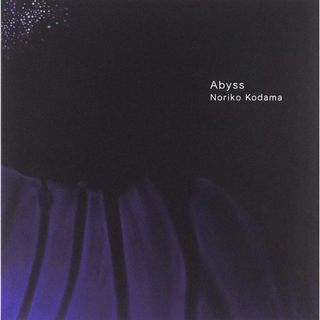 Abyss サイン入 (紙ジャケット) / Noriko Kodama (CD)(ポップス/ロック(邦楽))