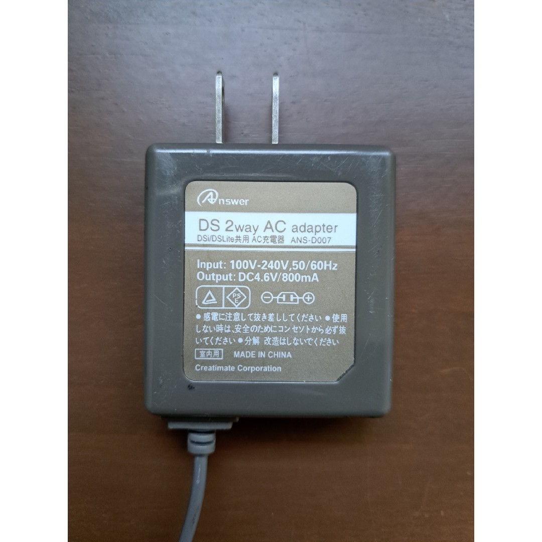 ニンテンドーDS(ニンテンドーDS)のNintendo DS i ブラック 充電器付き エンタメ/ホビーのゲームソフト/ゲーム機本体(携帯用ゲーム機本体)の商品写真