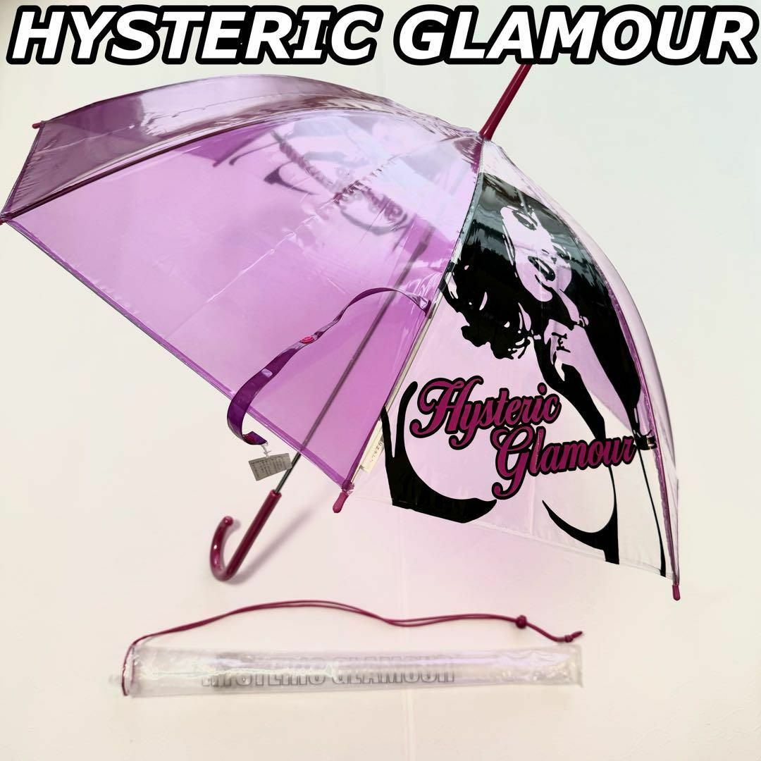 HYSTERIC GLAMOUR(ヒステリックグラマー)の希少 ヒステリックグラマー  ヒスガール ビニール傘 専用袋付き レディースのファッション小物(傘)の商品写真