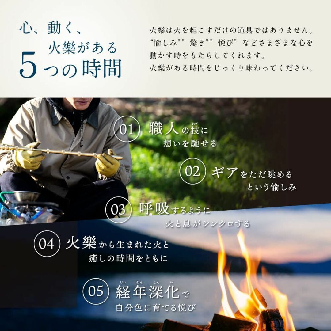 火樂～KAGURA～ 火吹き棒 真鍮 キャンプ 組立式 8本継54cm 火起こし スポーツ/アウトドアのアウトドア(調理器具)の商品写真