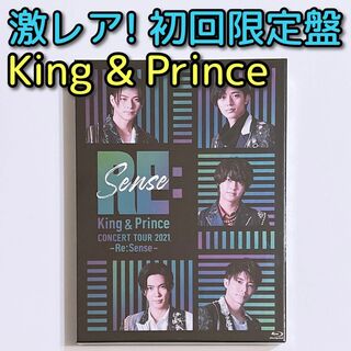 キングアンドプリンス(King & Prince)のKing & Prince Re:Sense 初回限定盤 ブルーレイ 美品！(ミュージック)