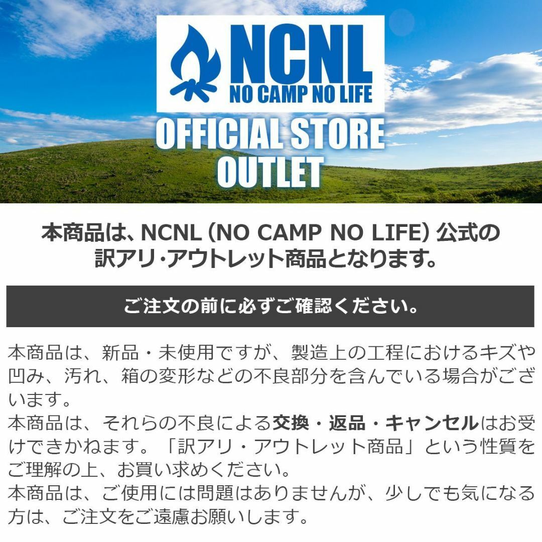 ★アウトレット★ NCNL やかん キャンプケトル アルミ 直火対応 700ml スポーツ/アウトドアのアウトドア(調理器具)の商品写真