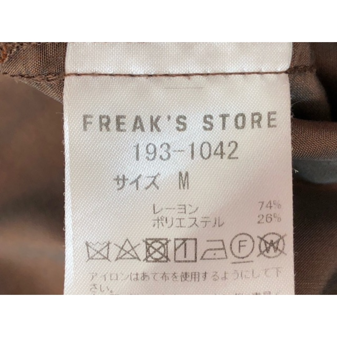 FREAK'S STORE(フリークスストア)のFREAK'S STORE（フリークスストア）193-1042　レーヨン　長袖シャツ　玉虫カラー【E2736-007】 メンズのトップス(シャツ)の商品写真